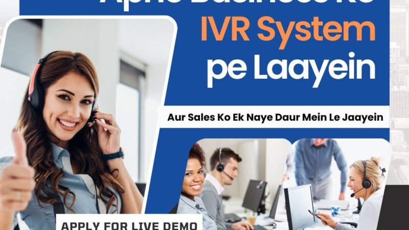 IVR For Business Purpose