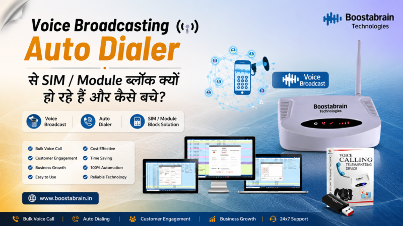 Auto Dialer में SIM या Module Block? जानिए कारण और बचाव